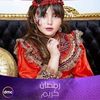 nabilananoubelghanem