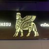 assyriann1977