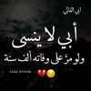 asle882