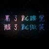 joshualaw_0713