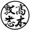 tak.d.atsu