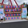 hiyotan0804