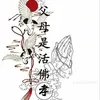 tien_tran90