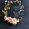 wafaamohcine
