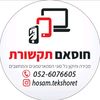 hosam.tekshoret
