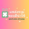 RATCHA STORE