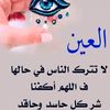 nabiljw5