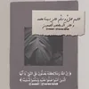 amani1724
