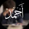 ahm5j5