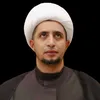 محب الشيخ علي المياحي