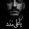 غسان