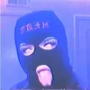 skigunn