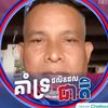 channychun