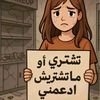 ميكب استور 💋🍒
