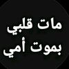 amiirainayuusuf