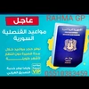 rahme_group