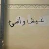 samehradwan00