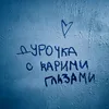 magomebova_.013