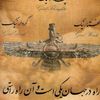 samad.almasi