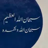 quran_.7k
