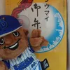 takke_chan55