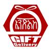 angels_gift_delivery