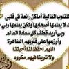 ابو فارس