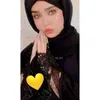 amniatbaviyih