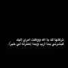 fatimaezzahrana1