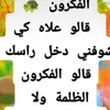 walili56