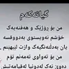rashposhtiktok