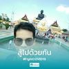 thanakritpilaiwat