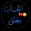 ꧁♡꧂♡♡ميسم♡♡ ꧁♡꧂