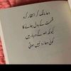 faryal_jamil