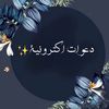 amal_2633