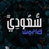 sahoodii_world1