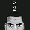 ceider_54