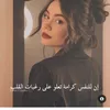 fatimaalnahdi7