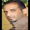 محمد حسين الخريسات