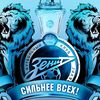 gloogzenit