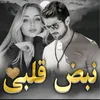 louayalasadi2