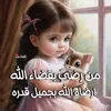 umlbrahim2