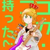 izukodesu