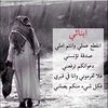 أبو زياد