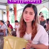 banjobpornkhangbandit