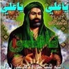 abumahdi18