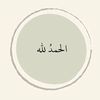 quran_video111