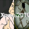 xpehb2010