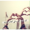 ater_alhayat