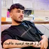 abdulrafekapisawall0